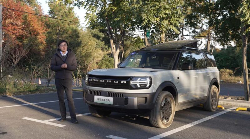 The China-only Ford Bronco EREV looks like a really promising start